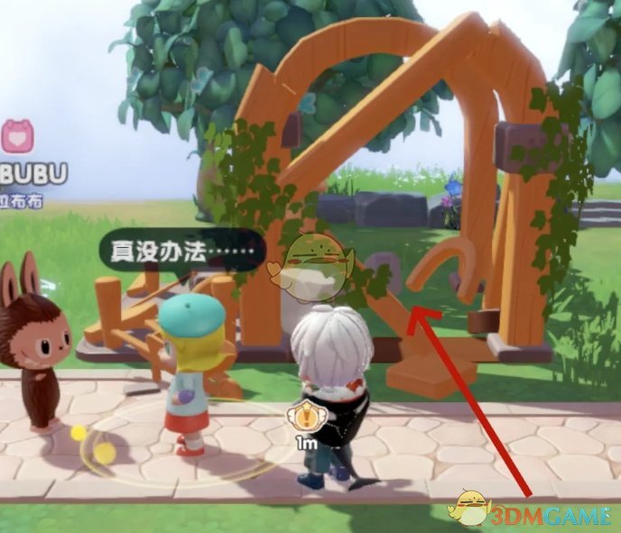 《梦想家园》种植工坊修复方法