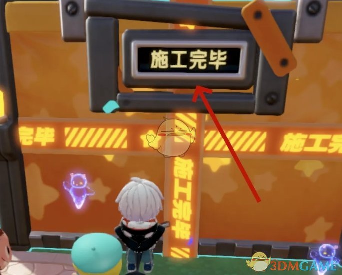 《梦想家园》种植工坊修复方法