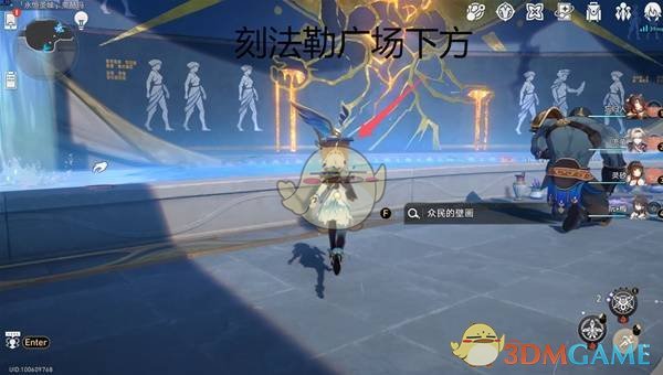 《崩坏星穹铁道》3.0永恒圣城奥赫玛启目录位置