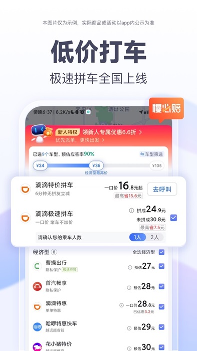 百度手机地图下载