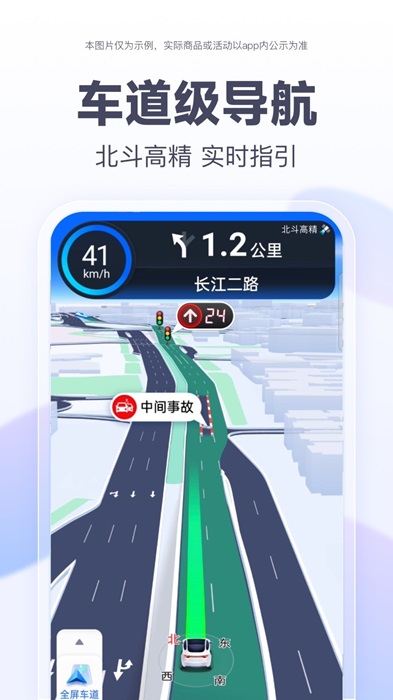 百度手机地图下载