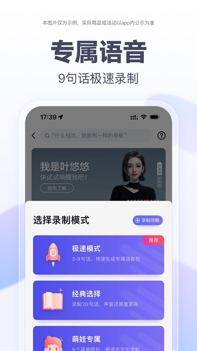百度手机地图下载