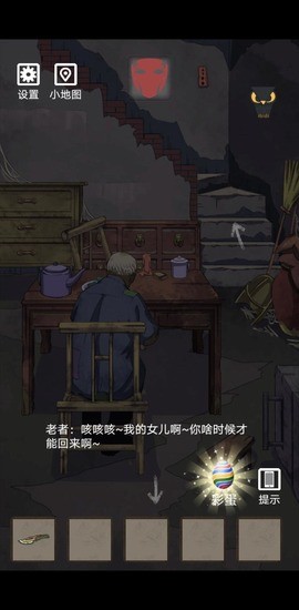 诡异村庄完整版2025安卓最新版