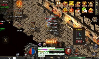 火焰复古传奇官方版下载最新app