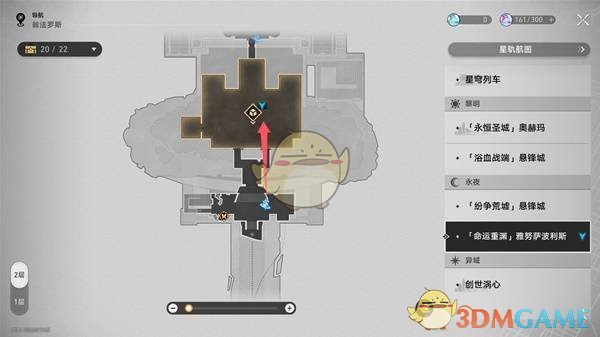 《崩坏星穹铁道》3.0命运重渊启目录位置