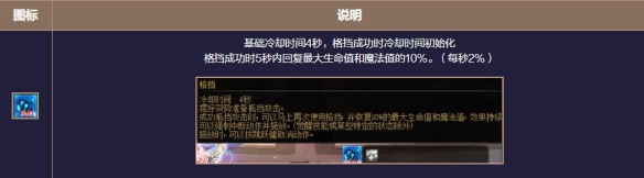 《地下城与勇士起源》梦境之塔副本攻略