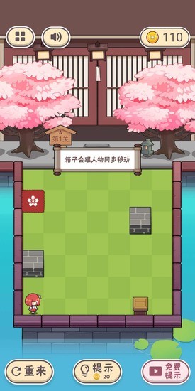 三月之庭最新版最新版