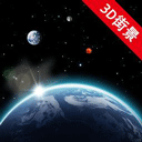 卫星街景地图安卓版下载2025版
