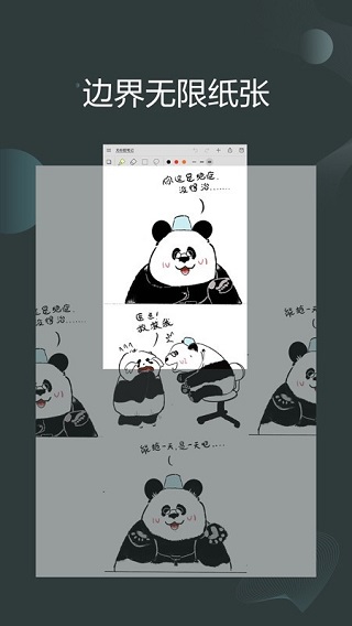 享做笔记安卓版