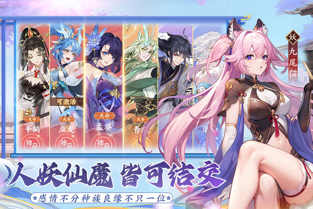 我的御剑日记客户端最新版