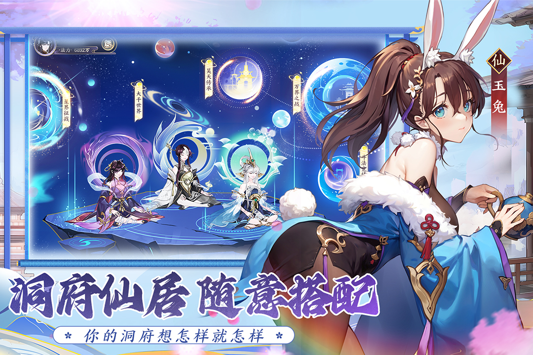 我的御剑日记2024版最新版2025安卓版
