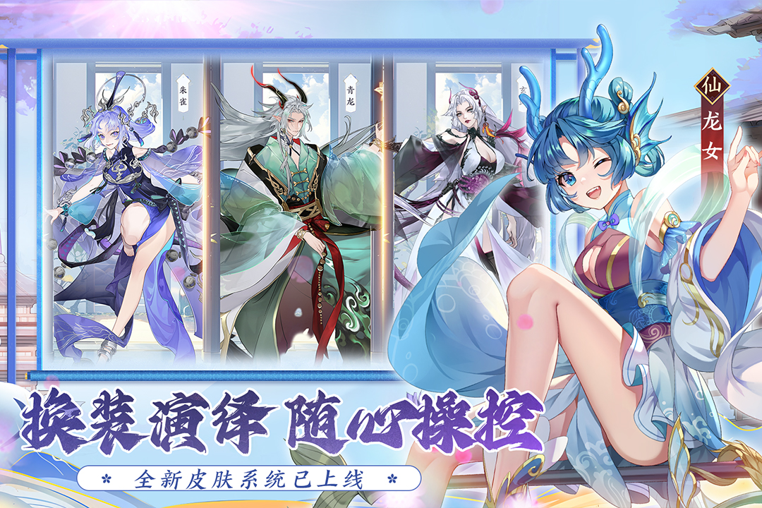 我的御剑日记2024版最新版2025安卓版