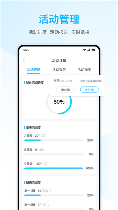 心灵伙伴云下载