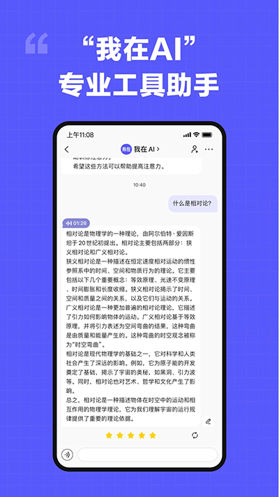 我在ai软件