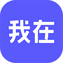我在ai软件2025安卓下载