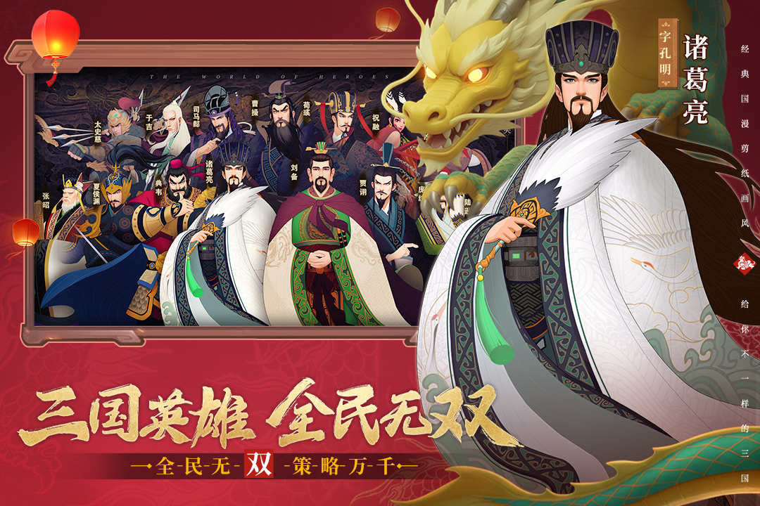 城主天下官网版2025最新版下载