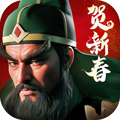 城主天下2025最新版下载