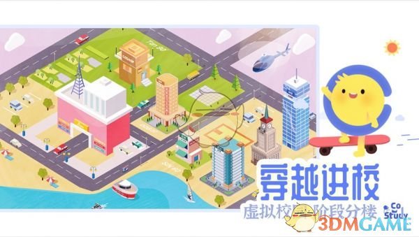 《costudy》次数获取方法