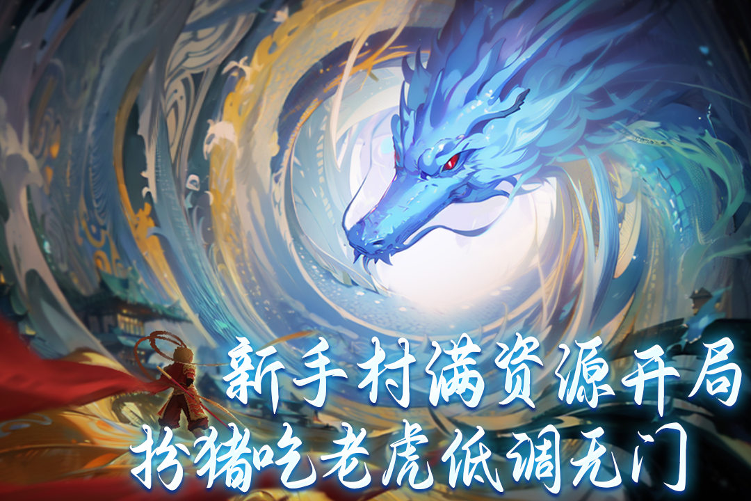 仙语奇缘最新版2025安卓版