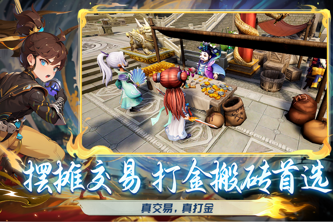 仙语奇缘最新版2025安卓版