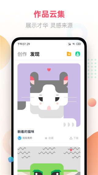 像素画软件