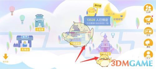 《costudy》进寝室睡觉方法