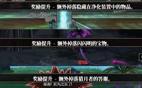 《地下城与勇士起源》妖气具现之形使用方法