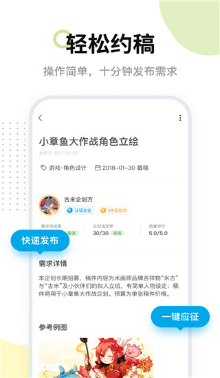 米画师下载