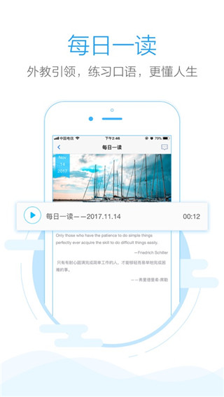 批改网下载