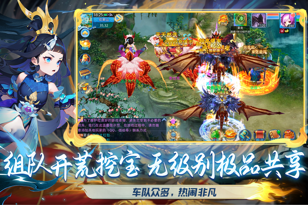 仙语奇缘高爆版最新版2025下载