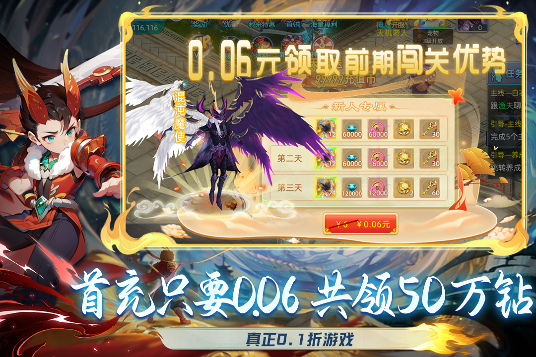 仙语奇缘高爆版最新版2025下载