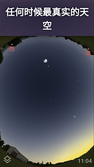 虚拟天文馆下载