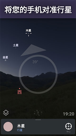 虚拟天文馆下载