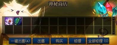 《地下城与勇士起源》妖气具现之形兑换位置介绍