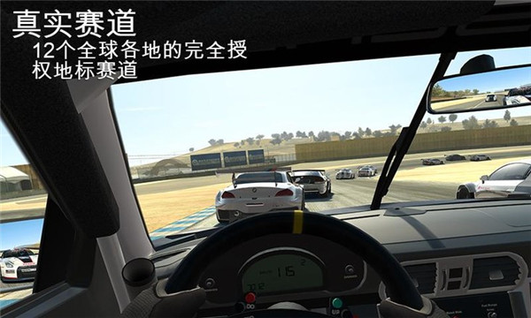 真实赛车3官网正版下载安卓app下载