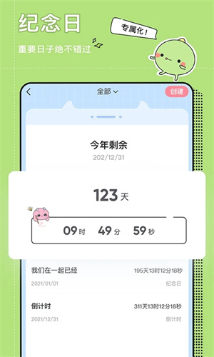 小精灵美化app