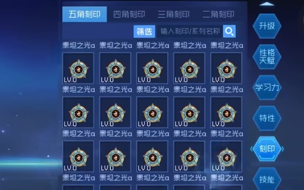 《赛尔号巅峰之战》签到奖励一览