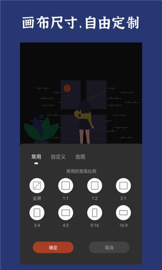 封面制作app下载