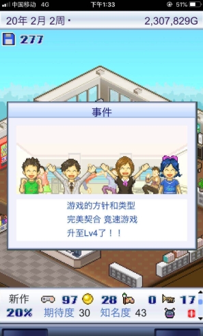 《游戏开发物语》攻略增加方案点数攻略一览