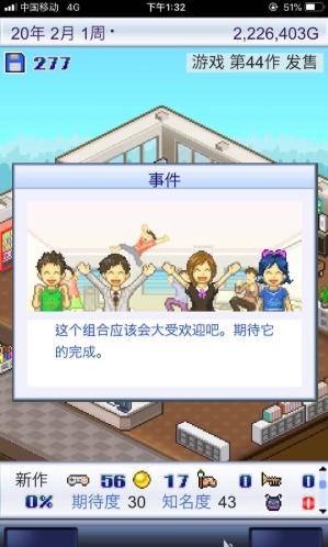 《游戏开发物语》攻略增加方案点数攻略一览