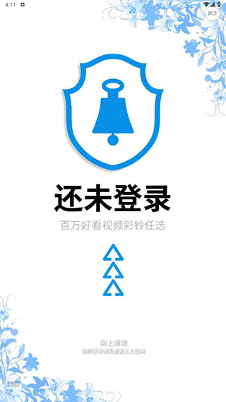 完美高考填报志愿app下载