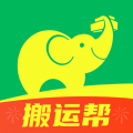 搬运帮app下载安卓版