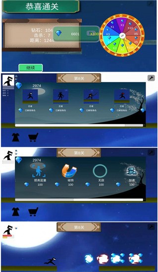 快跑吧少年游戏安卓2025下载