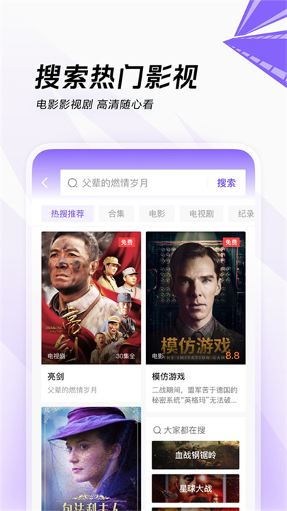 今日头条大字版下载
