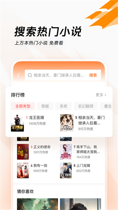今日头条大字版下载