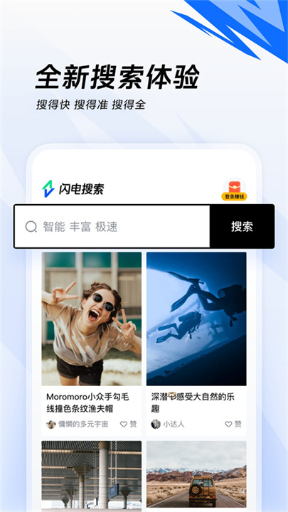 今日头条大字版下载