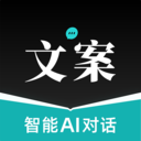 文案狗下载安装2025版