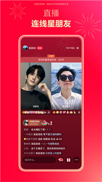 小红书App