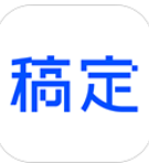 稿定设计app2025最新安卓版