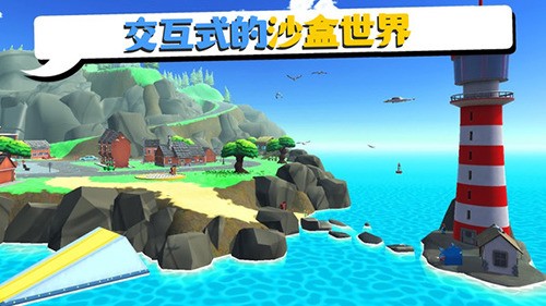 快递员模拟器手机版游戏下载最新2025安卓版